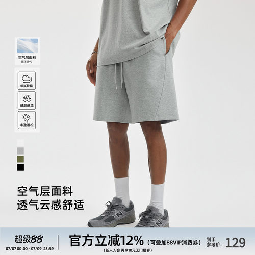 夏季简约短裤直筒休闲裤子