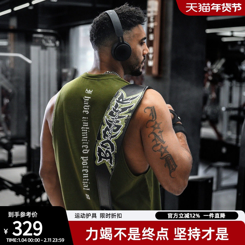 bdpowerup牛皮健身腰带卧推举重深蹲力量专业训练印花运动护腰,运动/瑜伽/健身/球迷用品,运动护腰,淘宝优惠券,粉丝福利购,淘宝优惠卷