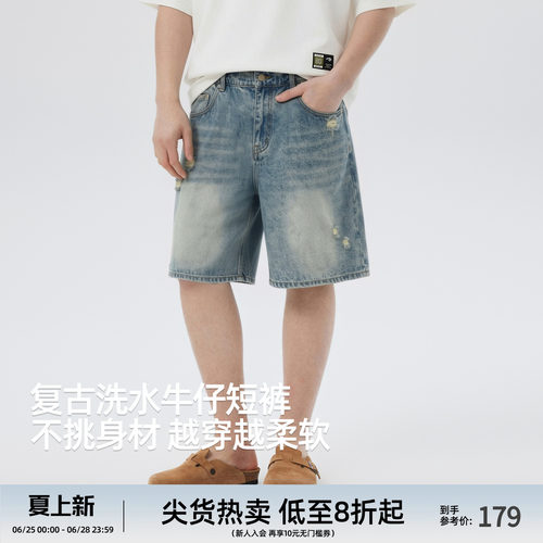 BD美式复古破洞宽松牛仔短裤