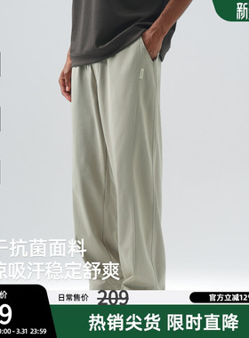 【速干凉感】BD夏季新款轻薄休闲裤男宽松直筒裤抗菌运动健身长裤