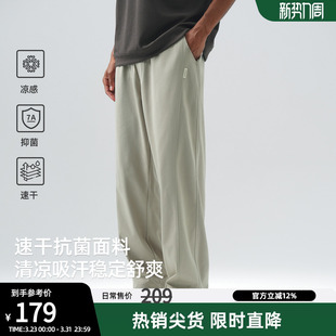 速干凉感 男宽松直筒裤 BD夏季 轻薄休闲裤 抗菌运动健身长裤 新款