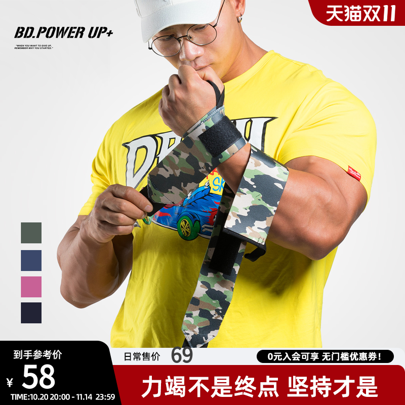 防扭伤保护手腕健身运动护腕
