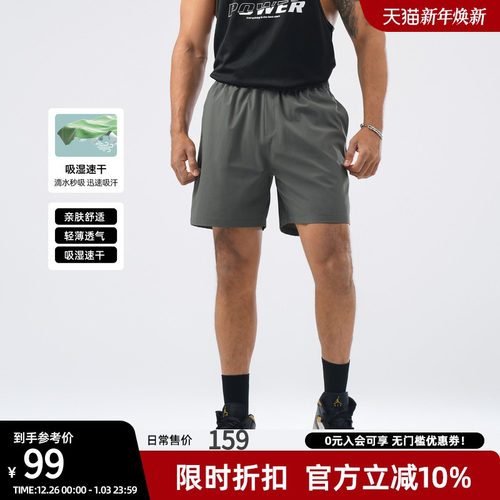 bdpowerup速干轻薄梭织短裤男简约纯色户外宽松休闲四分裤子