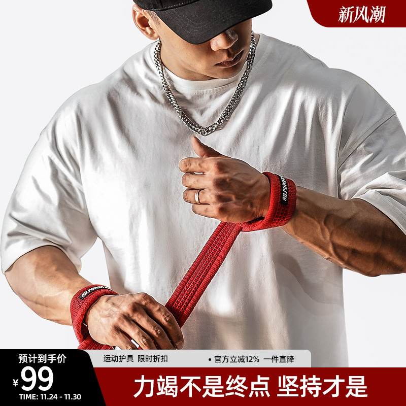 健身拉力带防滑耐磨硬拉引体向上