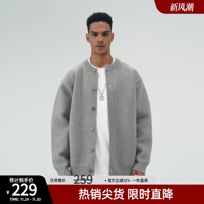 针织开衫毛衣慵懒风针织外套