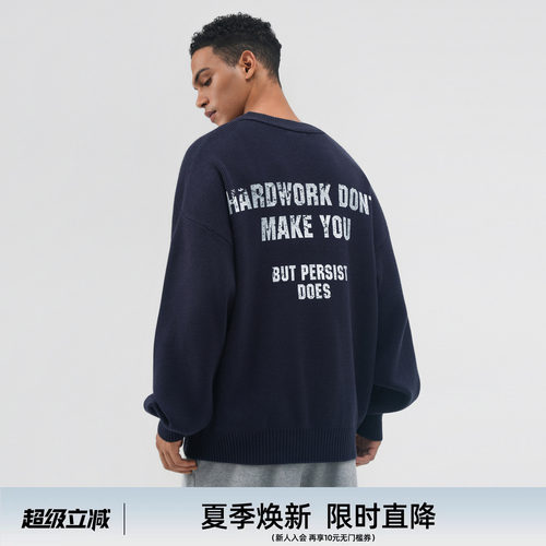 BD冬季圆领毛衣男针织衫