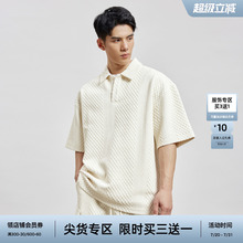 bdpowerup夏季肌理感短袖polo衫男重磅翻领t恤男宽松大码男士上衣