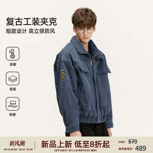秋冬加厚夹棉短款外套棉服男