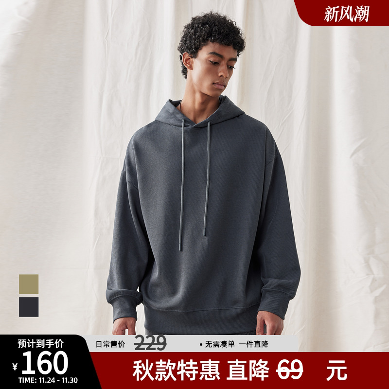 套头卫衣男潮牌肌理感连帽卫衣