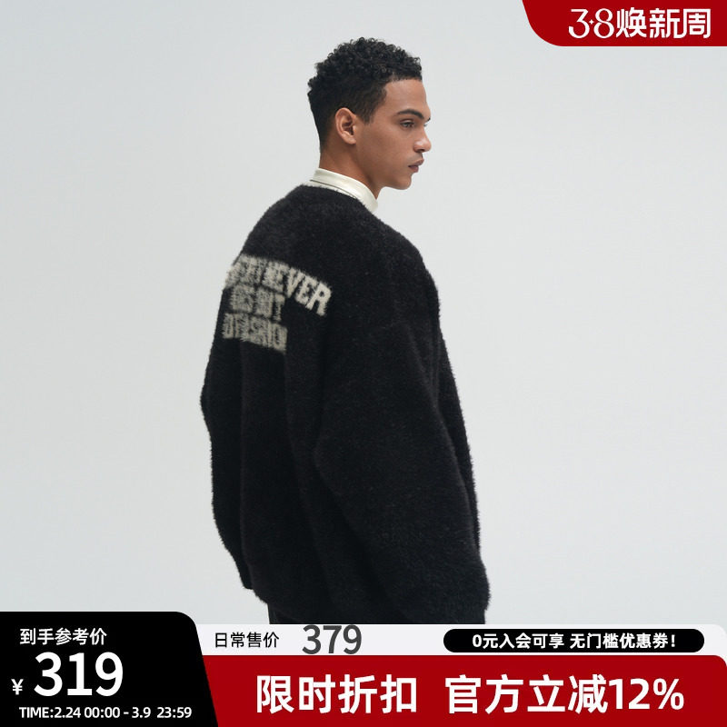 bdpowerup仿貂毛开衫毛衣男冬季保暖慵懒休闲针织衫宽松V领外套男