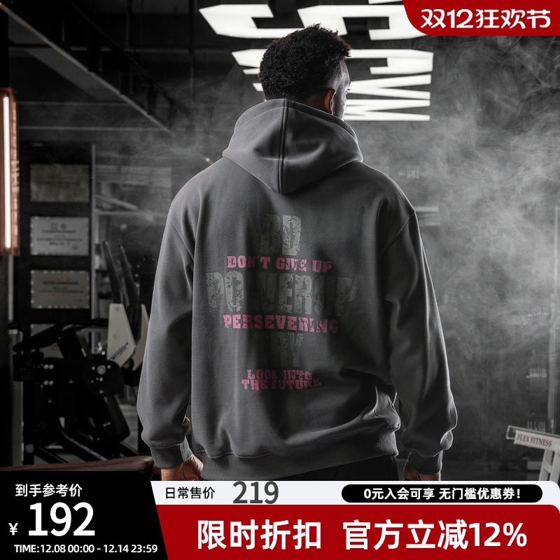 秋冬加绒宽松连帽卫衣