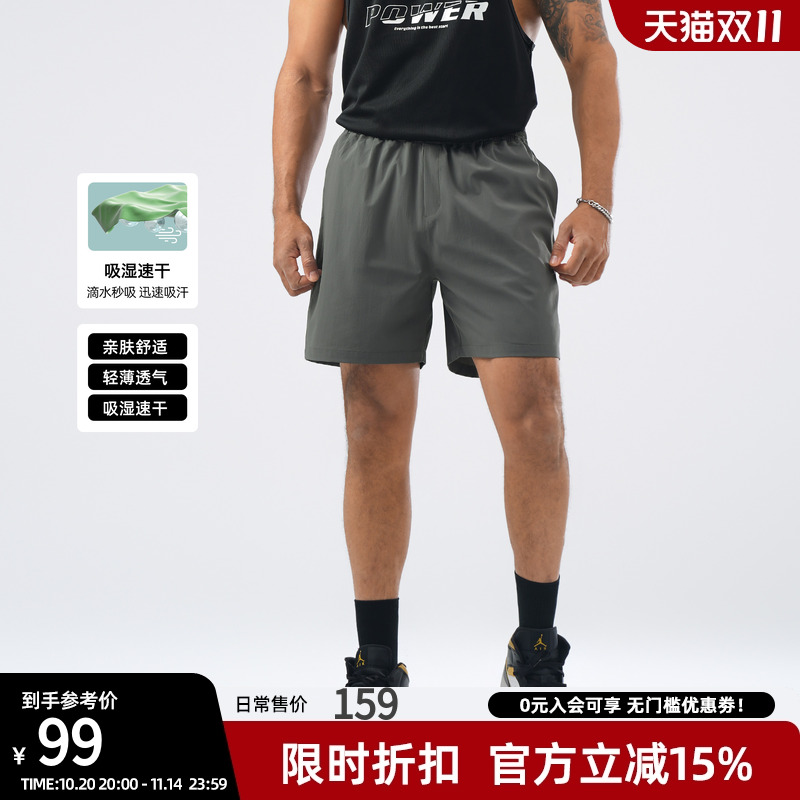bdpowerup速干轻薄梭织短裤男简约纯色户外宽松休闲四分裤子