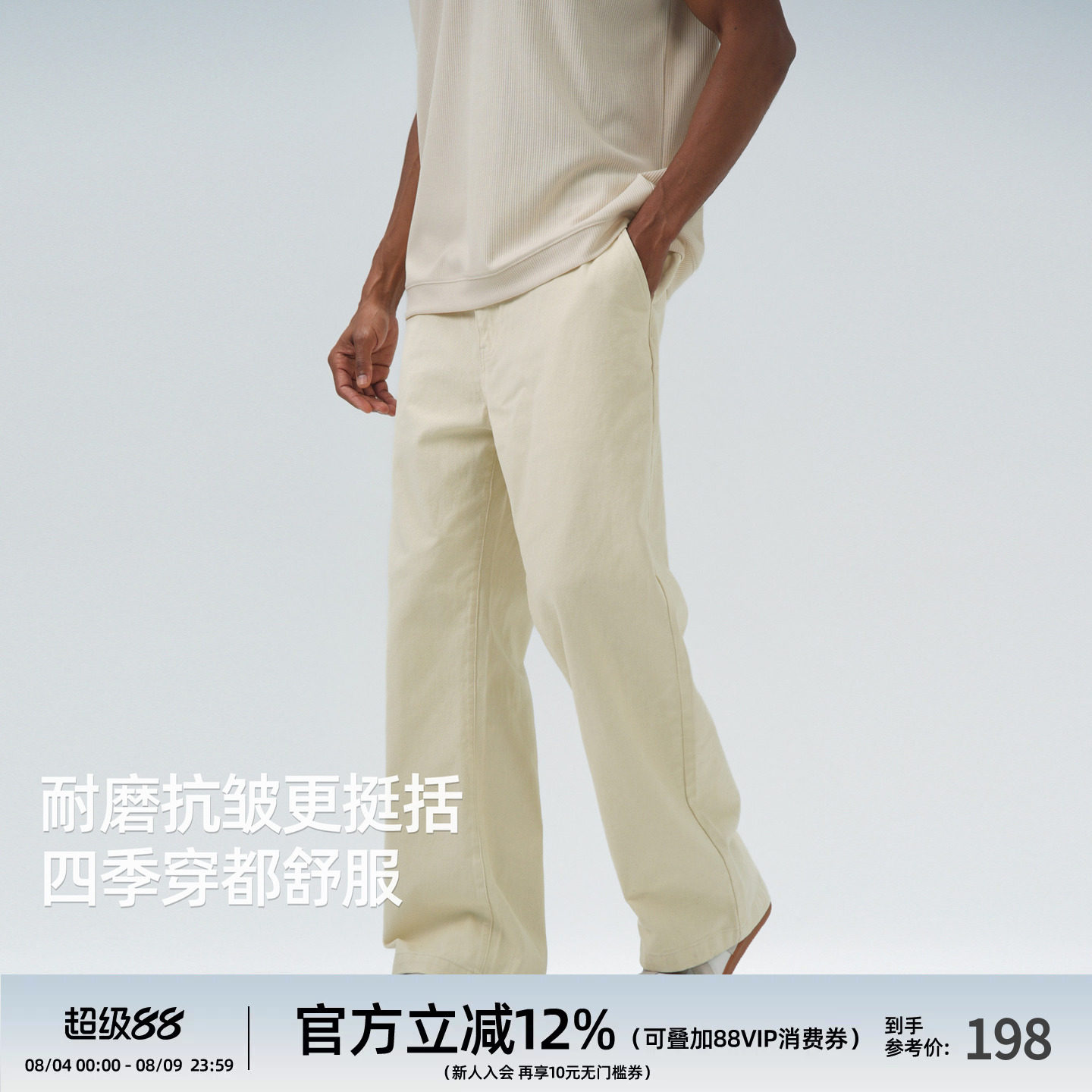 BD重磅休闲牛仔长裤男春季新款美式复古运动裤子宽松直筒裤男 - 实物图