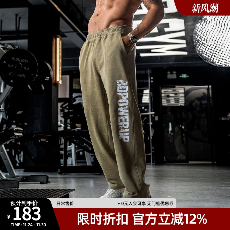 bdpowerup美式复古直筒裤男做旧破碎感印花运动长裤男宽松