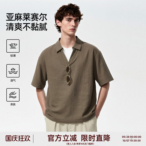 亚麻男POLO衫透气海鸥领