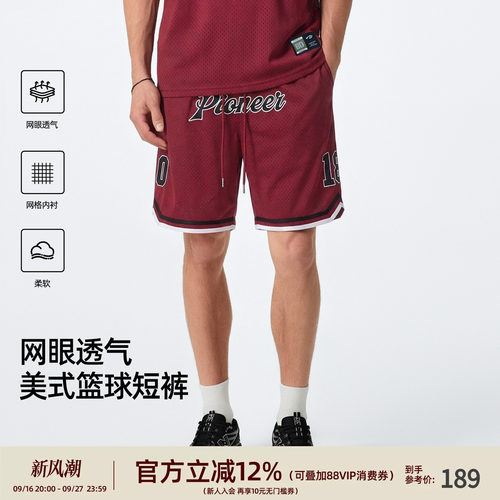 BD美式复古网眼透气篮球短裤