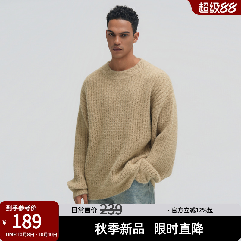 bdpowerup冬季圆领套头毛衣男新款纯色内搭肌理感宽松休闲针织衫