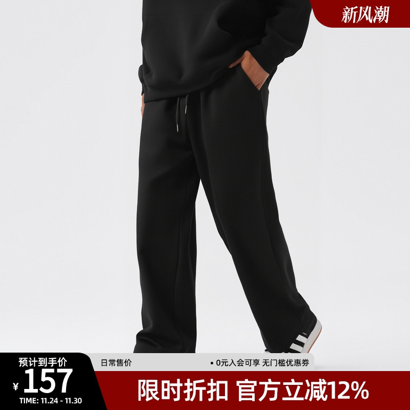 bdpowerup美式直筒卫裤男秋季新款休闲裤简约宽松纯色针织长裤男