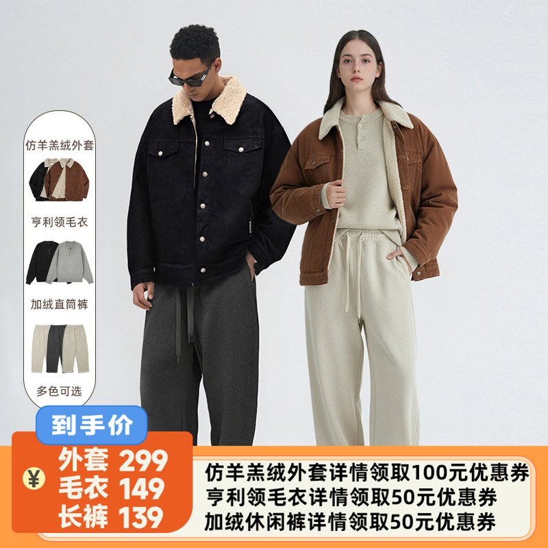 巴恩风黑色羊羔绒外套男加厚