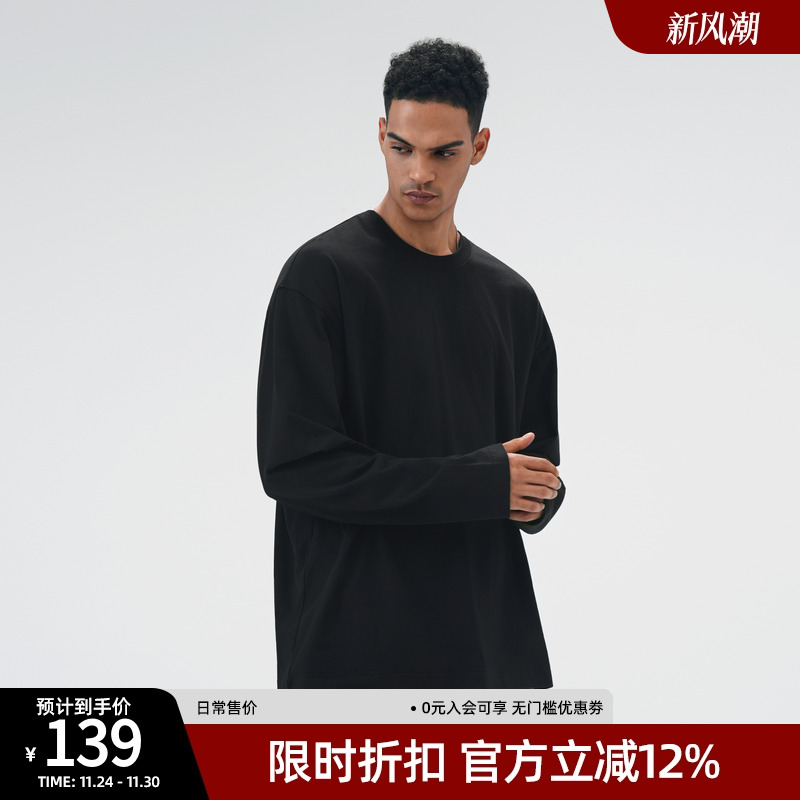 简约长袖t恤男休闲纯色打底