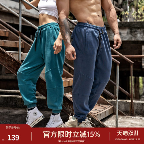 宽松运动卫裤男女休闲束脚裤