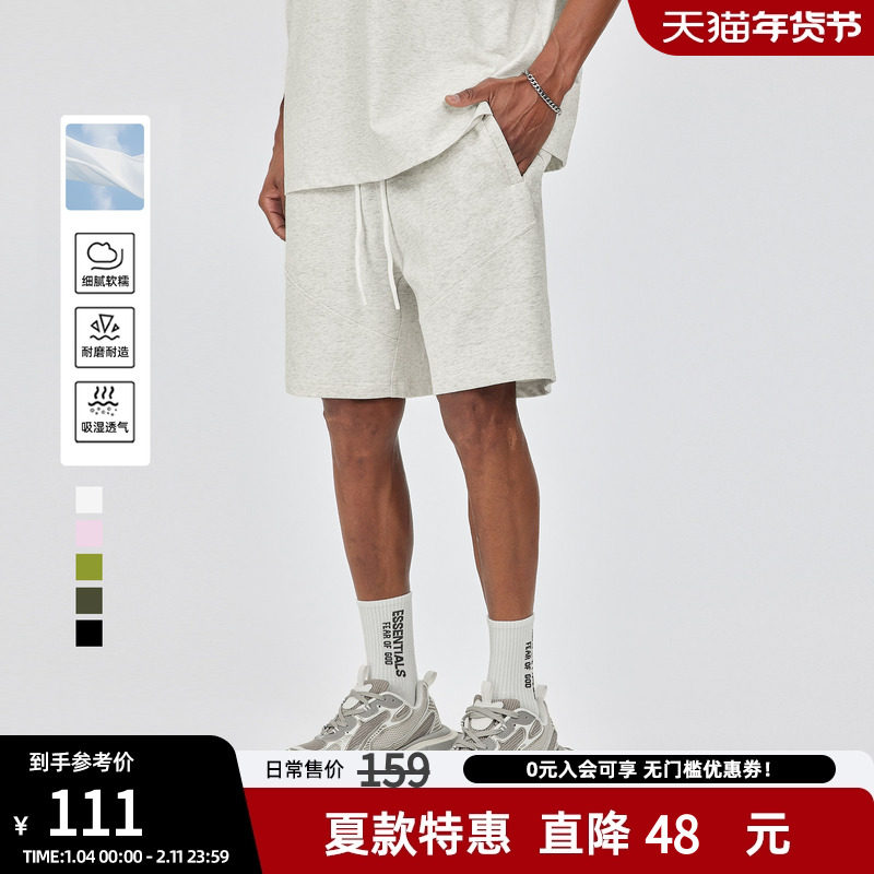 bdpowerup短裤男夏季新款休闲裤美式重磅四分裤简约宽松运动裤,男装,短裤,淘宝优惠券,粉丝福利购,淘宝优惠卷