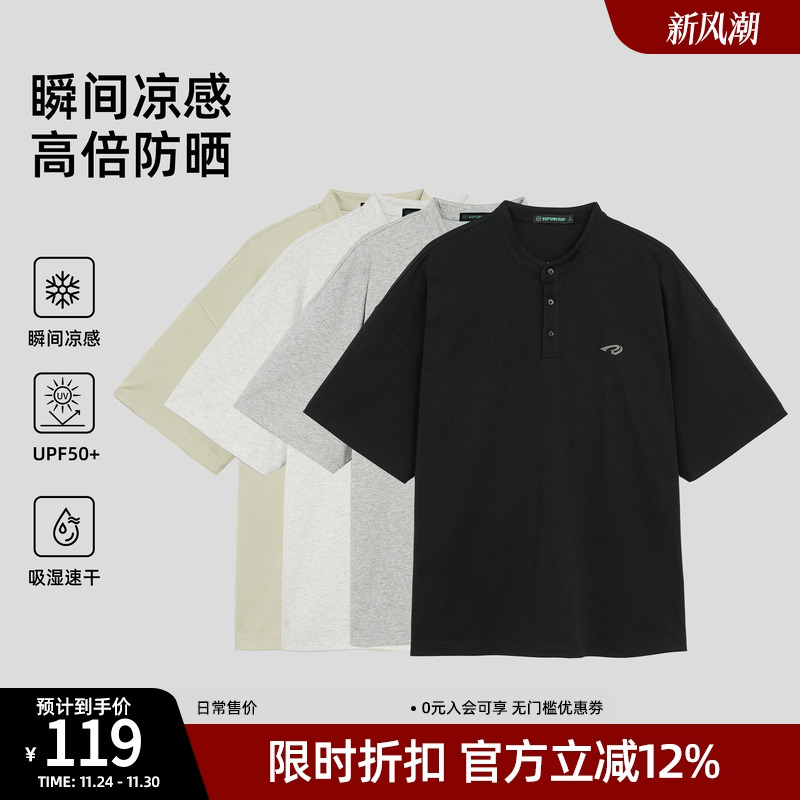 bdpowerup新款UPF50+防晒短袖男吸湿透气体恤亨利领凉感速干t恤