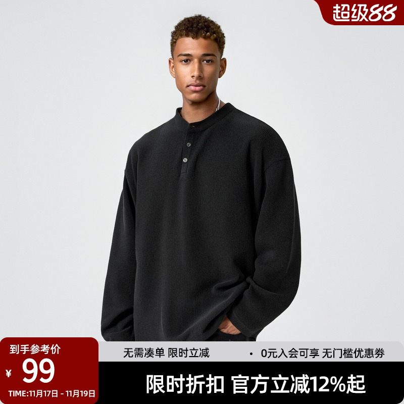 bdpowerup亨利领长袖t恤男秋季简约休闲纯色肌理感宽松打底衫男