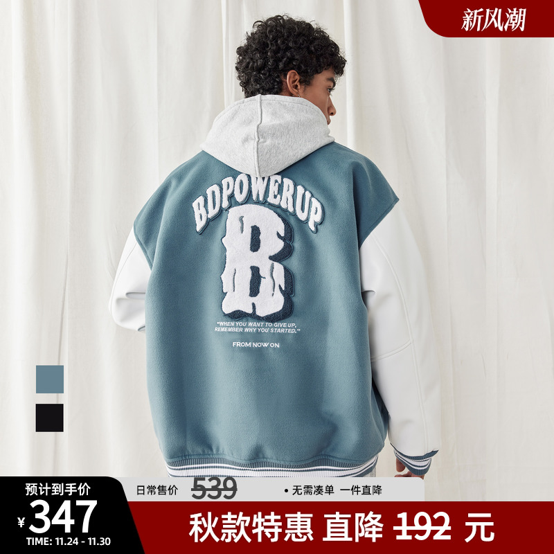 休闲宽松棒球服撞色拼接