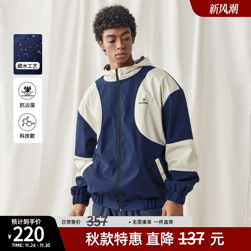 防水透气户外风拉链外套