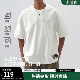 7A抗菌 宽松休闲UPF50 BD夏季 印花短袖 防晒抑菌运动T恤男 男士