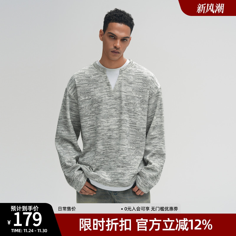 肌理感长袖T恤简约打底衫