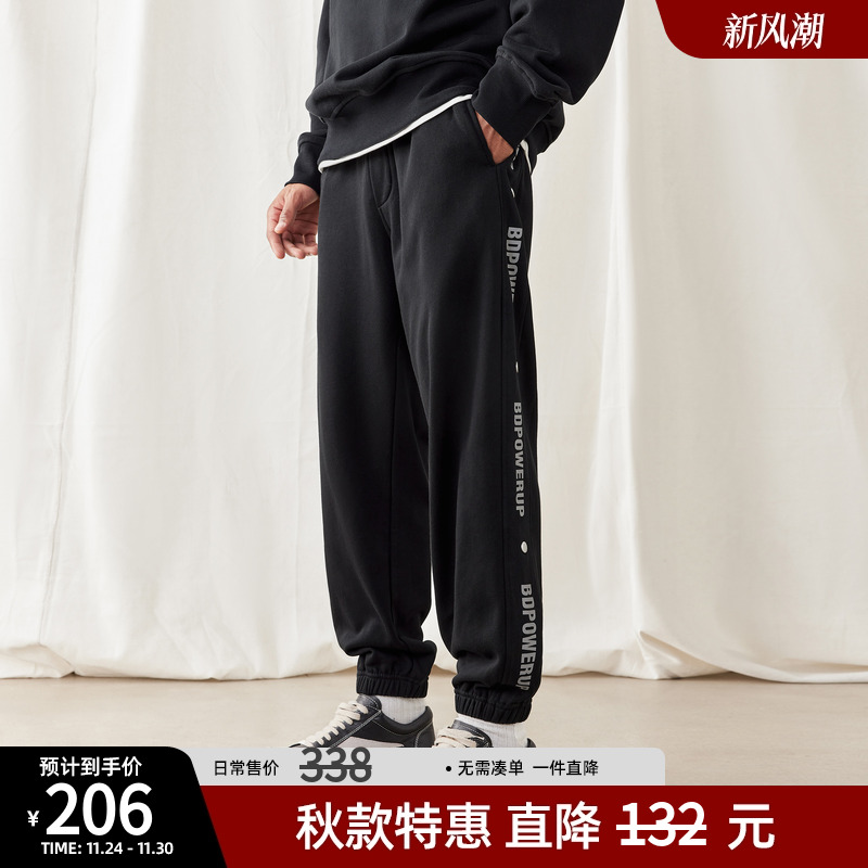 排扣设计简约印花休闲宽松卫裤