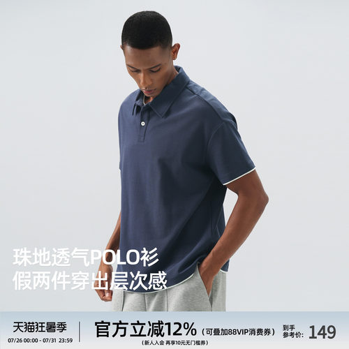 夏季新款假两件透气男士polo衫