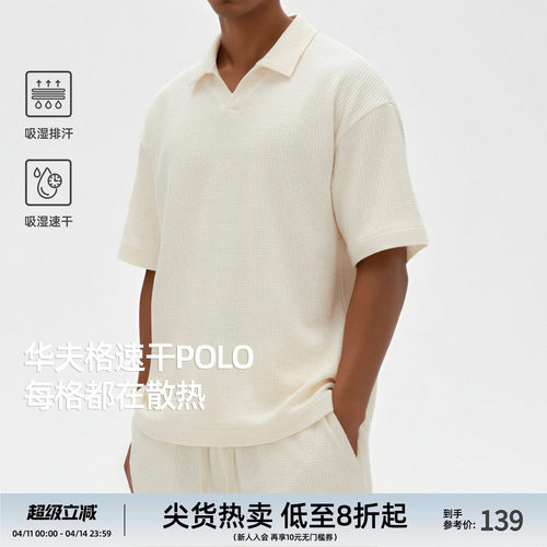 BD夏季男华夫格速干Polo短袖