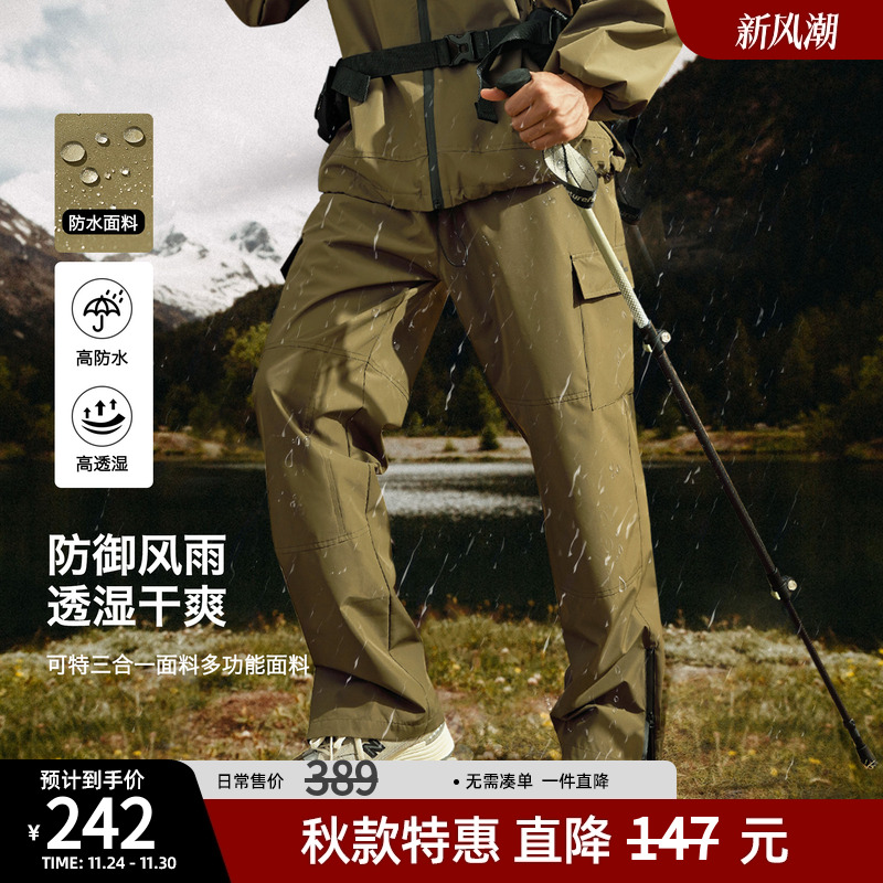 秋季工装直筒裤机能风