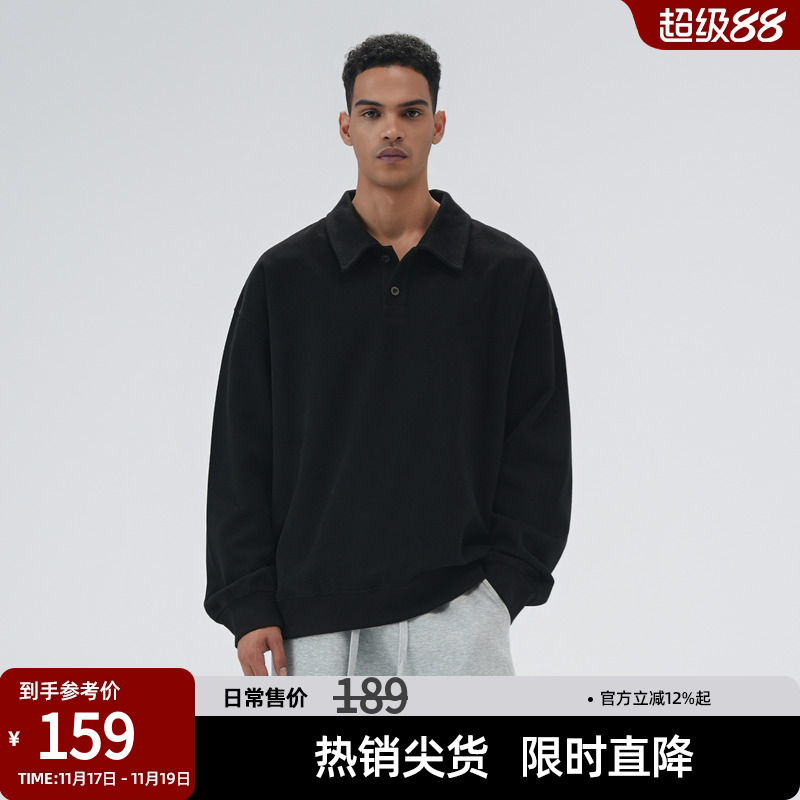 bdpowerup重磅长袖Polo衫男秋季新款美式宽松简约纯色肌理感卫衣