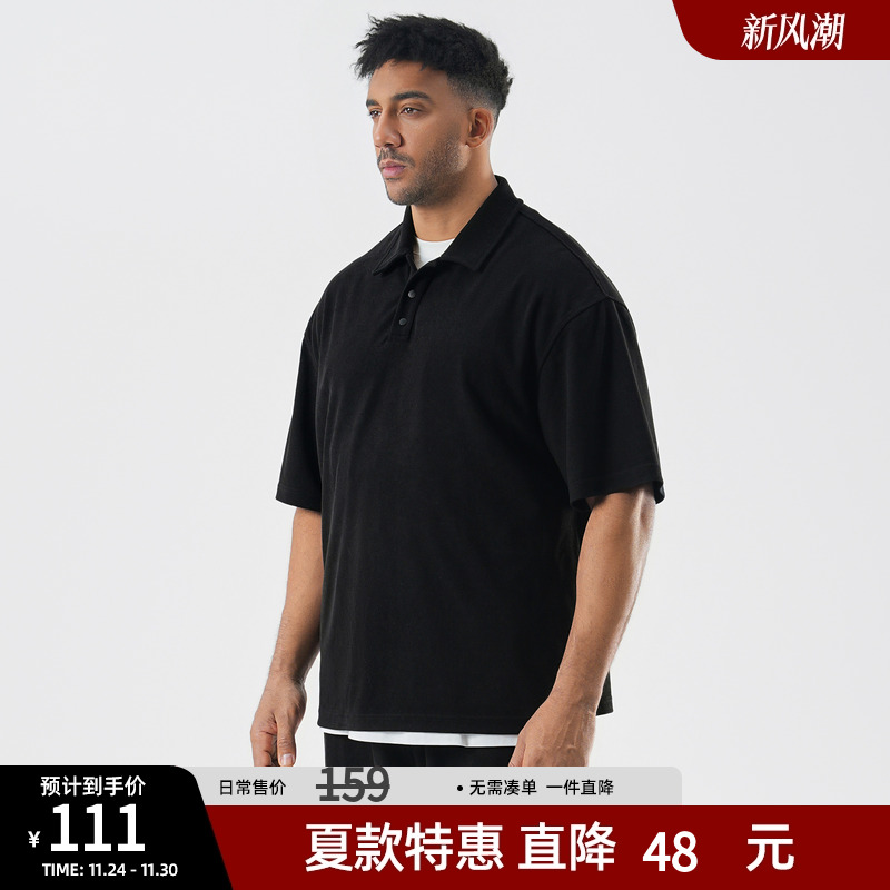 bdpowerup肌理感polo衬衫短袖男简约纯色重磅休闲宽松t恤男大码