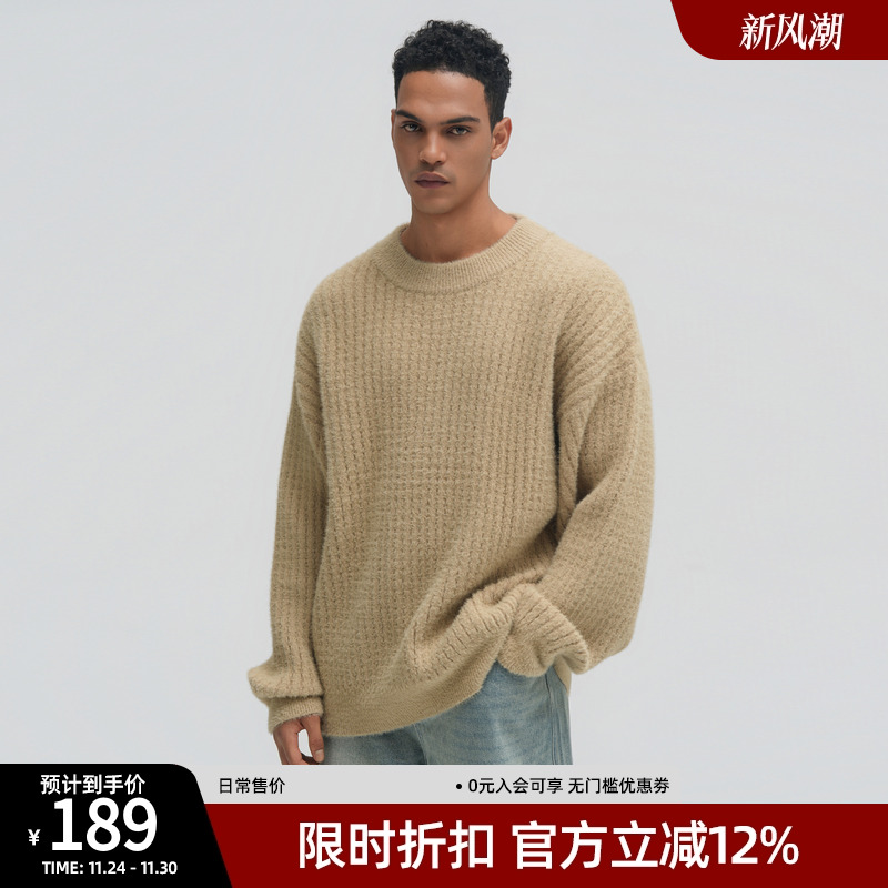 bdpowerup冬季圆领套头毛衣男新款纯色内搭肌理感宽松休闲针织衫