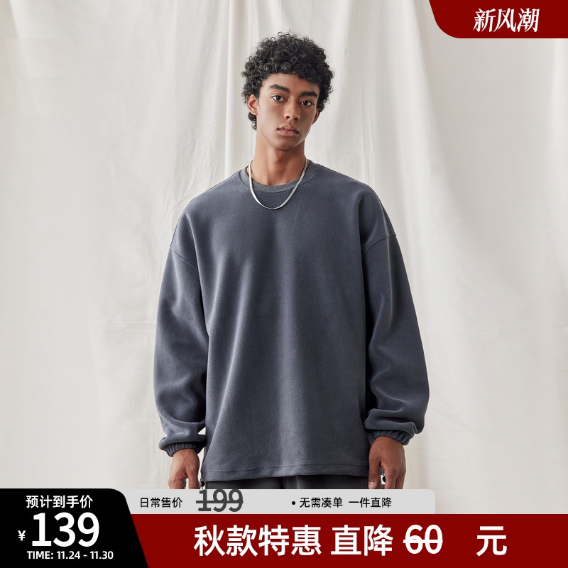 新款复合绒感圆领套头卫衣