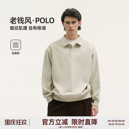 BD暗纹老钱风男宽松Polo衫