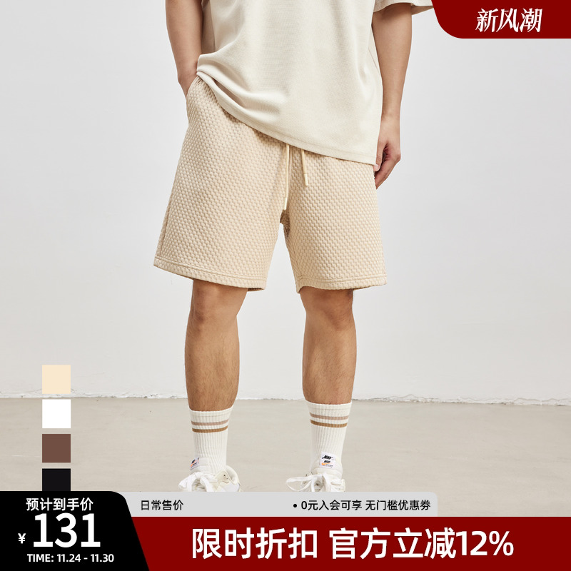 简约宽松空气层休闲短裤