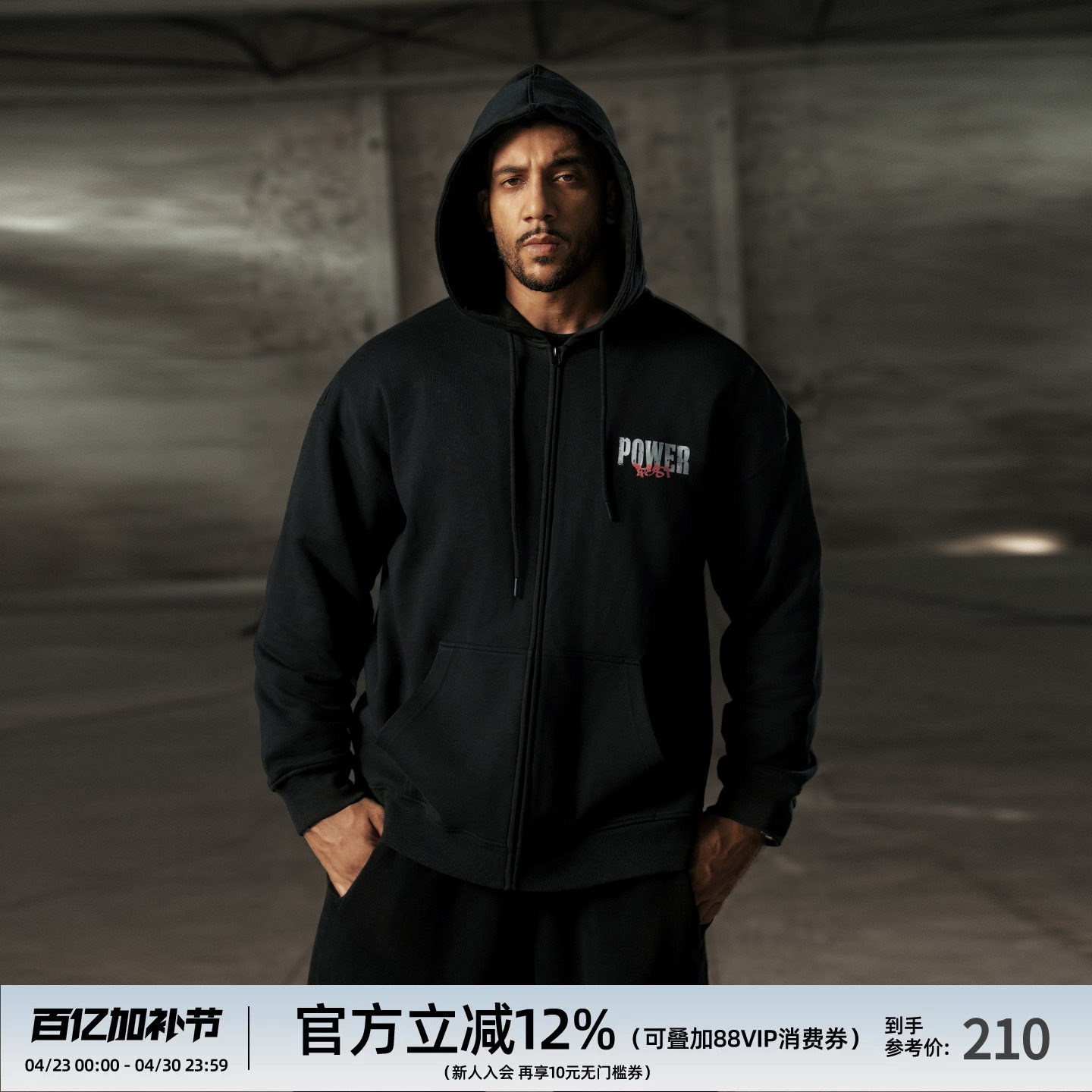 BD针织运动外套男秋冬宽松简约印花拉链开衫连帽卫衣