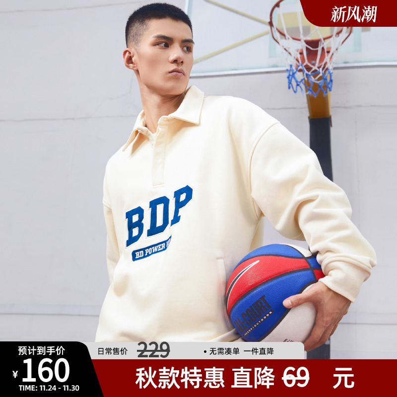 立领卫衣男加绒套头衫