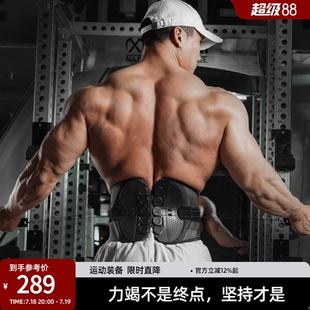 可调节腰带滑轮加压训练透气网眼防腰伤运动护腰带 bdpowerup新款