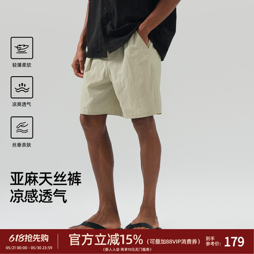 天丝亚麻透气男士短裤休闲运动