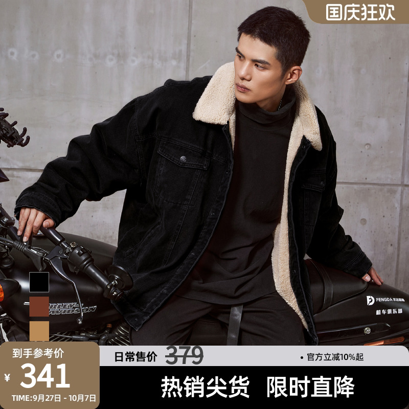 巴恩风黑色羊羔绒外套男加厚