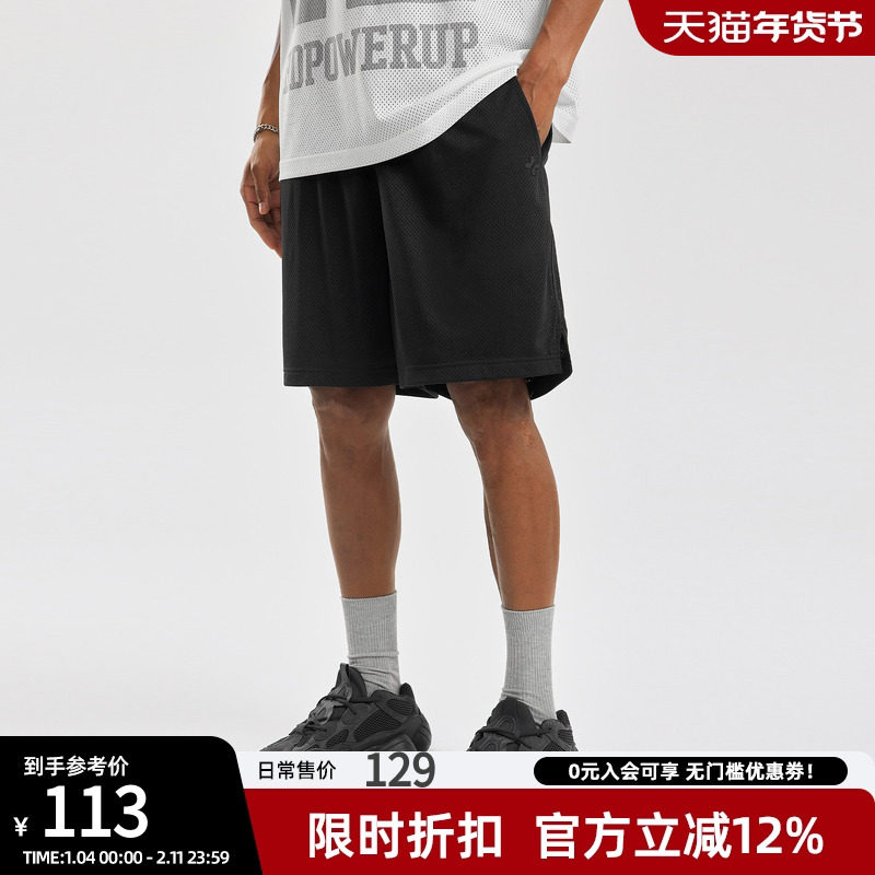 bdpowerup美式网眼速干短裤男夏季轻薄男士运动短裤休闲四分裤,男装,短裤,淘宝优惠券,粉丝福利购,淘宝优惠卷