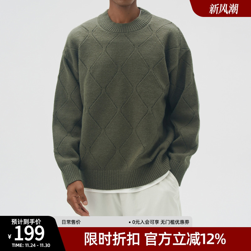 冬季圆领毛衣保暖长袖打底衫