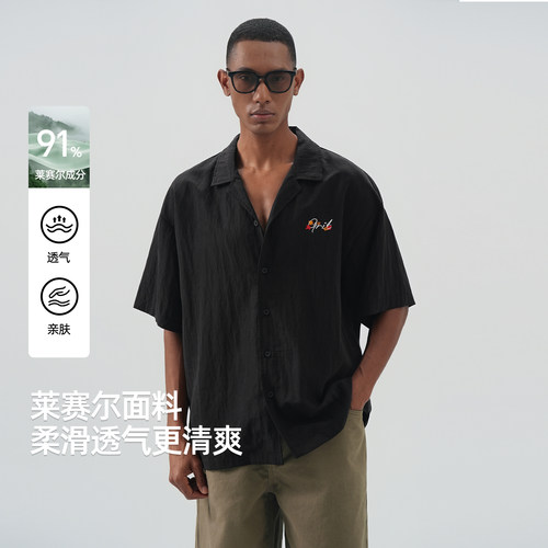 莱赛尔古巴领度假短袖男衬衫